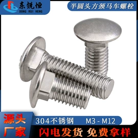 螺钉;螺栓;垫圈