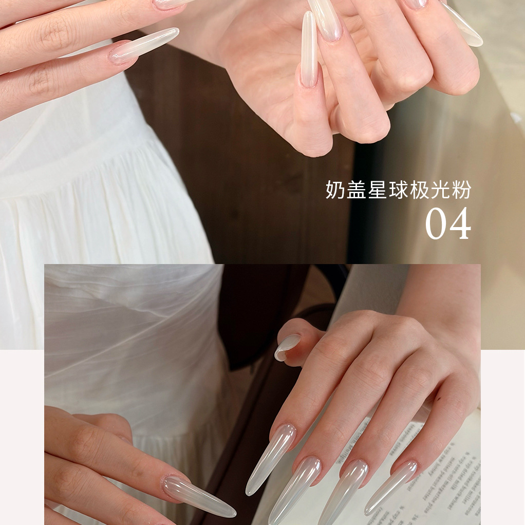 【Principal Hua】Milk Cap Planet High Translucency Aurora Powder Clear and Colorless Popular Versatile High Gloss Crystal Powder Accessories