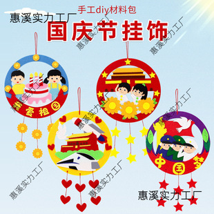 ���c���ֹ�diy���ϰ���ͯ�tɫ�ۇ����}�׃��@���ջ��h�ЌW����