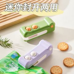 迷你零食封口机家用usb充电式磁吸手压式塑封机保鲜密封机封口夹