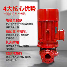 消防水泵室内外消火栓泵自动喷淋泵多级离心泵增压稳压成套设备