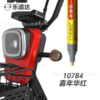 Avtomobil boya qələmləri, Special Touch-Up Pen Scratch Repair - 10784-carnival-red