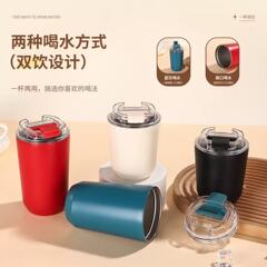 新款304不锈钢保温杯高颜值双层真空咖啡杯户外便携车载随行水杯