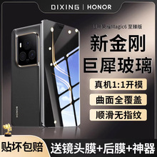 �m�þ�Ϭ����Ĥ�A��sҫMagic6�����䓻�Ĥ�¿�Magic6RSR�֙CĤ