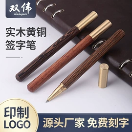 签字笔;圆珠笔中油笔;中性笔