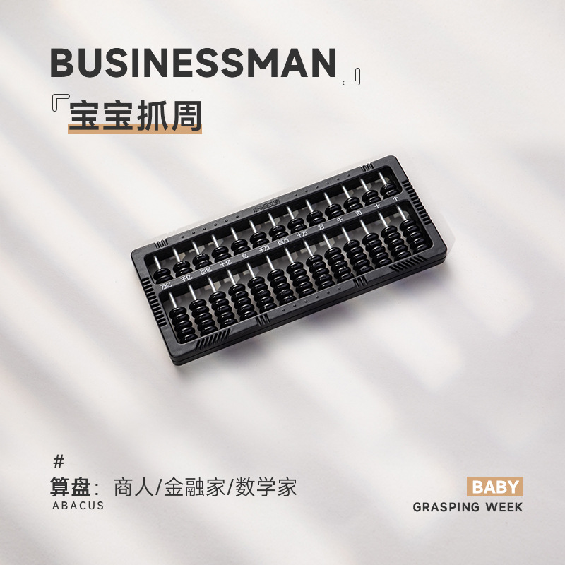 Cumpleaños para bebés con un conjunto de artículos individuales de adquisición de la semana. Juegos de cumpleaños de tres caracteres modernos.