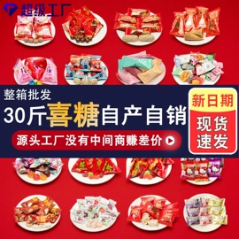 巧克力;软糖;喜糖