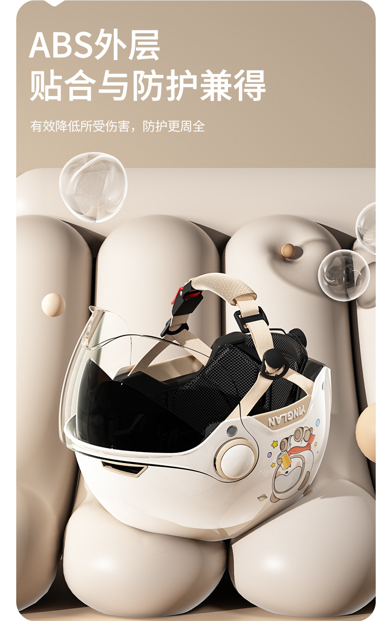 Helmet Electric Car Women's High-Value Light Warm Universal 3C Certified