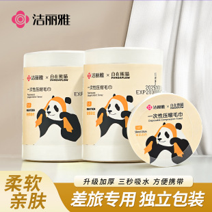 ������һ����ë�퉺�s�Ӻ�Ӵ��yʽ�������Н�����ŮMRJ1055
