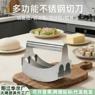 现货新品多功能切菜器手动面粉切刀沙拉土豆切碎器鸡肉捣碎