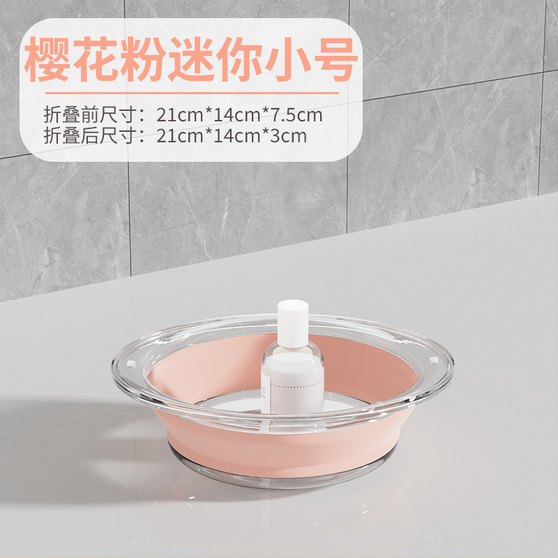 折りたたみ洗面器寮洗面器透明家庭用洗面器学生洗濯洗面器学校用プラスチック洗面器大型ベビーバス洗面器|undefined