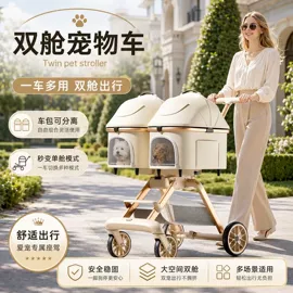 宠物推车