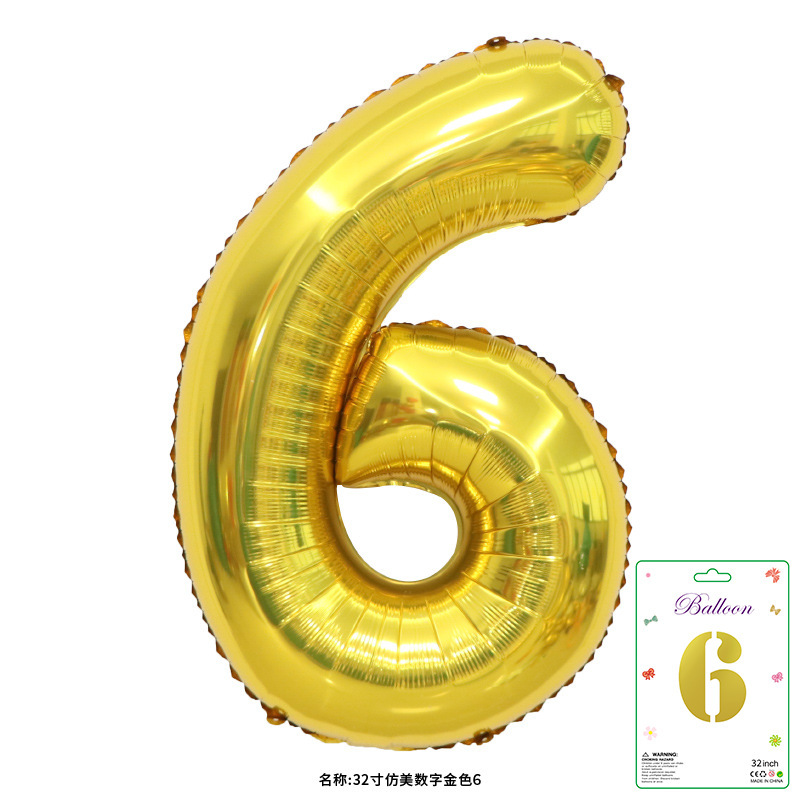 32寸卡装美版数字0到9气球儿童生日派对装饰婚庆婚房布置数字气球|undefined