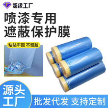 ��܇�����ڱ�Ĥ�������{ɫ�����b��ʩ���Ҿ߷��m���y�����ϱ��oĤ