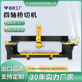 石材切割机;金刚石工具;其他行业专用