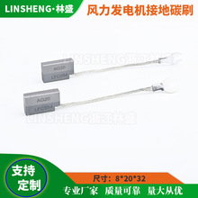 �L���l늙C̼ˢAG20/LFC554�ӵ�̼ˢ8*20*32�ˢ