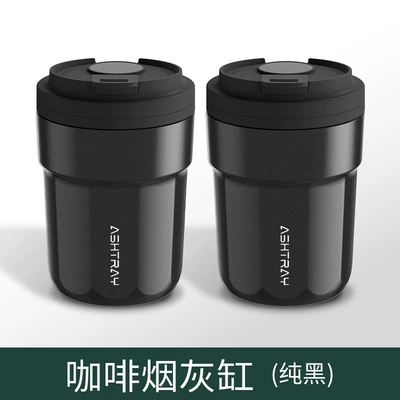 Premium Car Interior Decoration, High-End Car ashtray - unlabeled-pure-black-2-pack