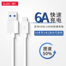 ZUZG 6A������䔵���� �m���A�鰲׿�O��1.2��typec�֙C��늾�