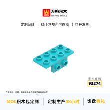 ����ͯ���mocС����������ľ����93274ƴװ��������8&times;2���