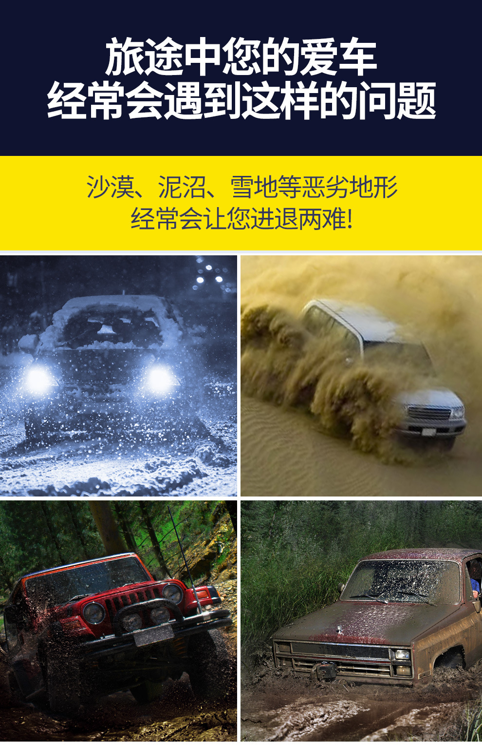 One-Piece Drop-Shipping Winter Car Tire Emergency Universal Tpu Rubber Snow Anti-Skid Chain Manufacturer Direct Sale