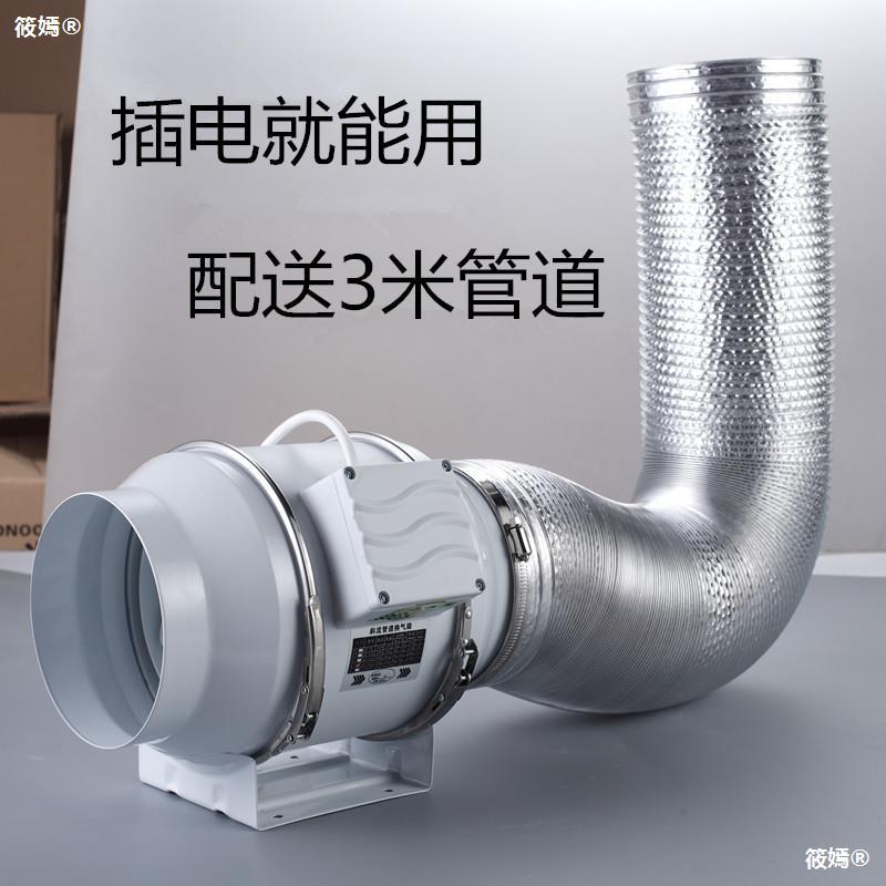 渦輪排氣扇管道增壓斜流筱嫣強力圓形150MM換氣扇除甲醛抽風機