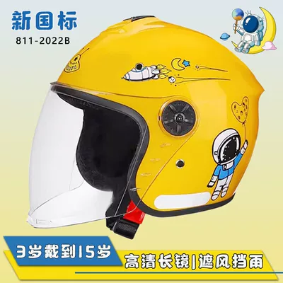 Motorcycle All-Season Safety Helmet, Motosiklet kaskı (dəbilqə) - lemon-yellow-astronaut-hd-long-mirror