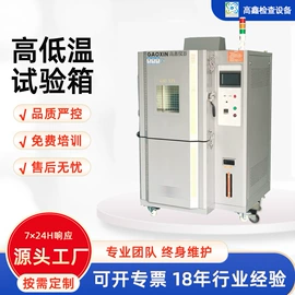 干燥箱;拉力试验机;其他试验箱