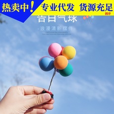 告白气球汽车香水摆件车载车上羽毛气球饰品车内装饰可爱家居用品