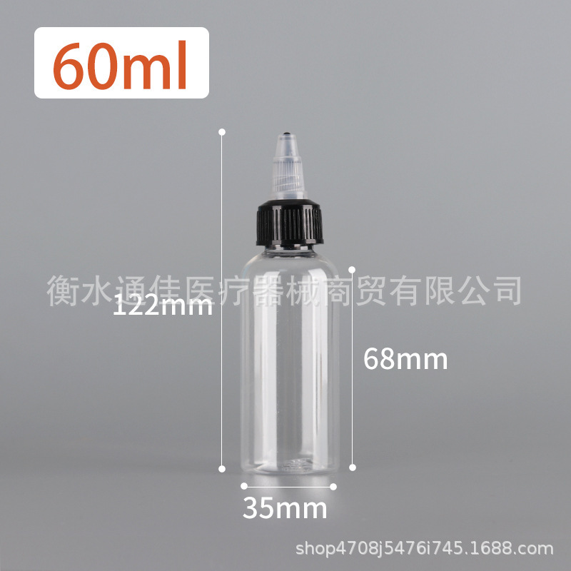 批发啫喱瓶50ml100ml透明尖嘴瓶pet颜料分装瓶塑料滴瓶|undefined