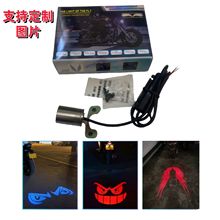 跨境电动车摩托车牌照投影灯 迎宾灯 恶魔表情灯牌照灯尾灯照地灯