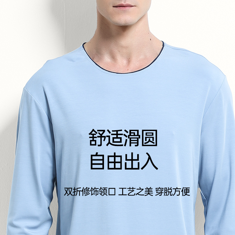 [Contador con el mismo estilo] Nuevo traje de pijama de hombre modal de doble cara 80 ropa de otoño delgada pantalones largos servicio a domicilio