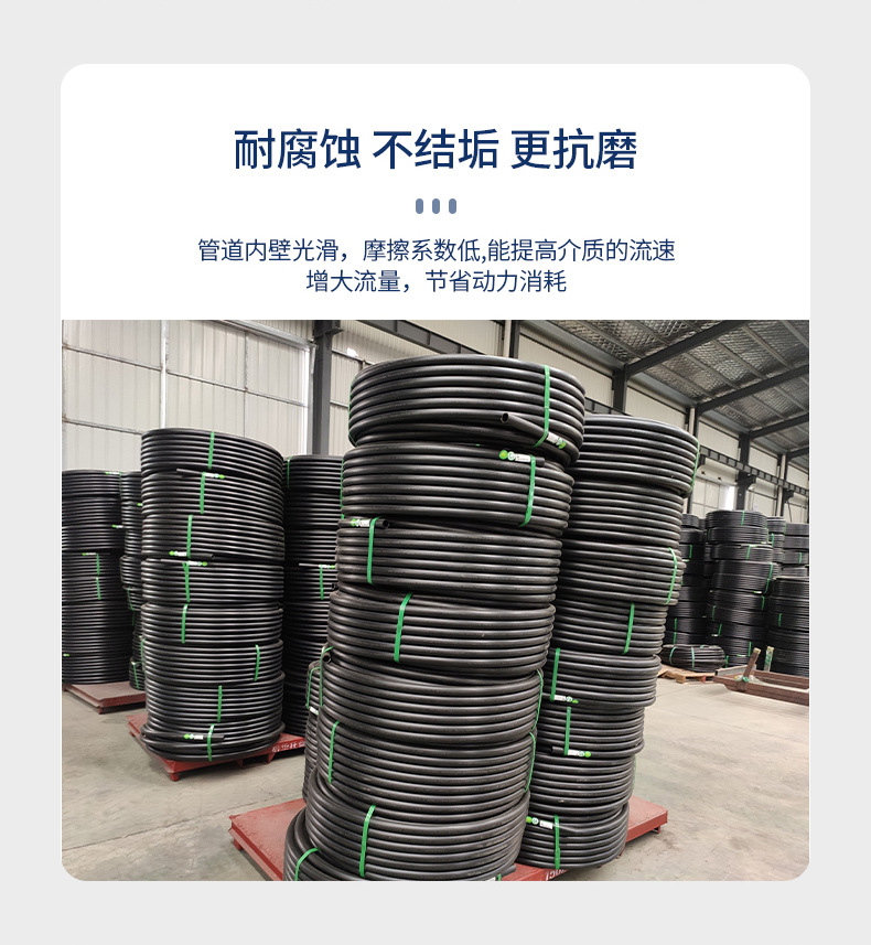 详情-金伟管道科技有限公司-01_07