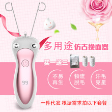 代发挽面机器绞脸器脸部除毛器挽脸器拔毛器脱毛仪器挽脸机去脸毛