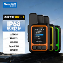 ɭ����˹U3�Խ��� �忨4Gȫ��5000km�Խ�IP68��ˮGPS��λҰ��Ӧ��