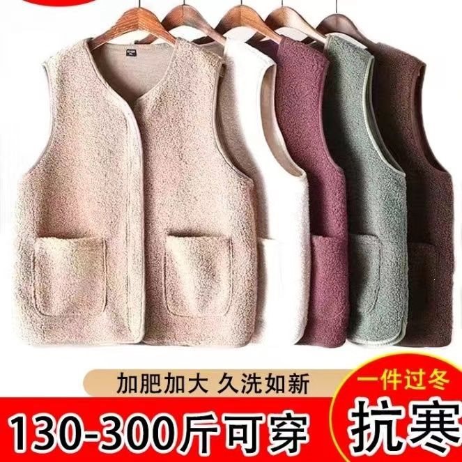 Plus-size, loose-fitting, stylish, and versatile lamb wool vest for women in spring and autumn.
