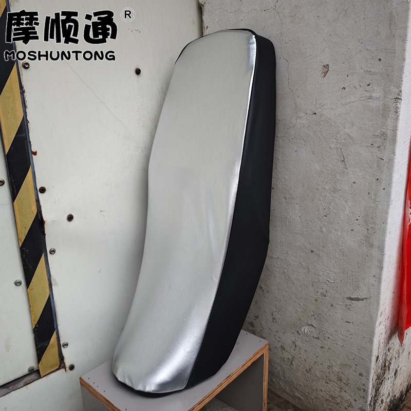 Suitable for Haojue DH125 motorcycle sun protection seat cushion cover, DH150 thickened leather full-coverage special seat cushion cover