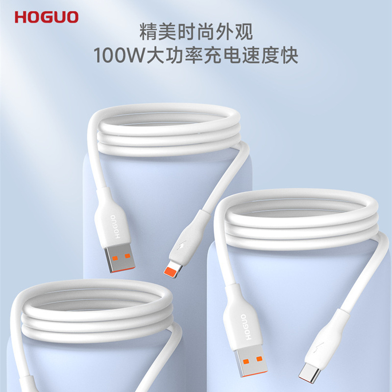 レッドフルーツ H33 1.2m フラッシュ充電 100 ワットデータケーブル Apple Huawei oppo Xiaomi vivo 高速充電ケーブルに適しています|undefined