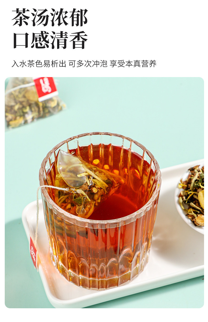 Ju Hong Luo Han Guo Clearing Tea 30 Pyramid Tea Bags 5g Each with Licorice and Loquat Leaf quality and texture