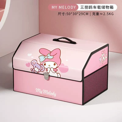 Car storage bag/box — Organizer Car Supplies - melody-large-43l-foldable-leather-waterproof-and-wear-resistant