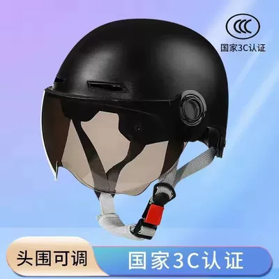 Motosiklet kaskı (dəbilqə) | Motorcycle Cycling Caps - 3c-cool-summer-style-black-sunscreen-glasses-new-3c-certification-unisex-fashionable-and-warm