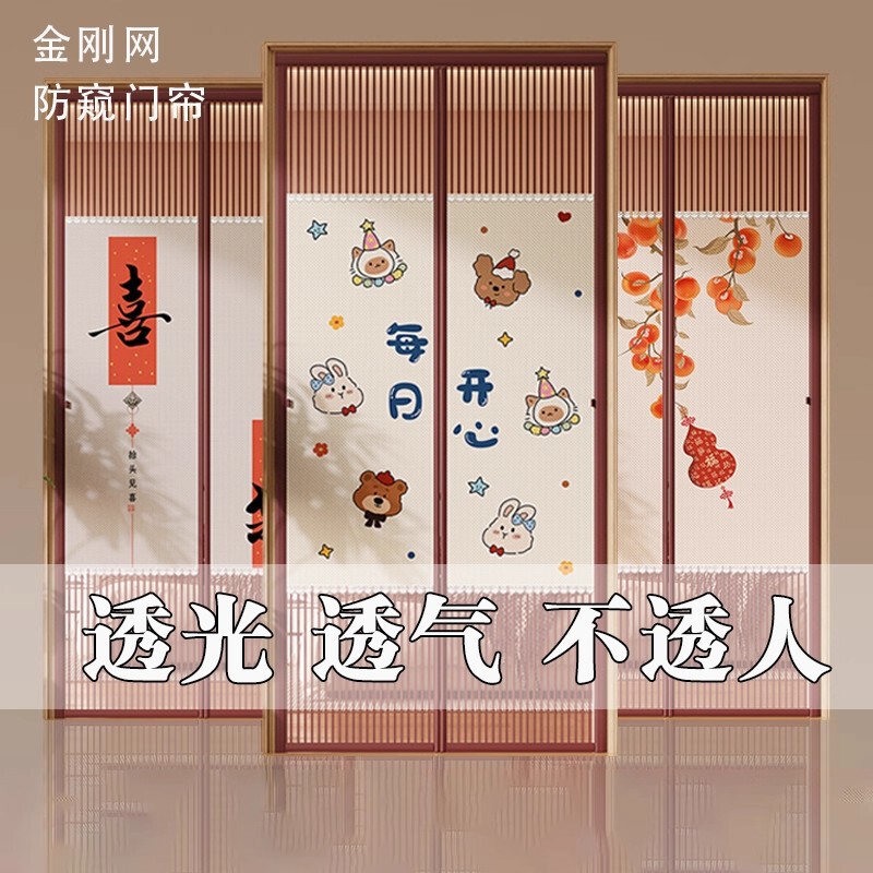 Anti-Mosquito Door Curtain Full Magnetic Strip Summer Household Anti-Fly Screen Window Screen Door Diamond Mesh Strong Suction Partition Curtain