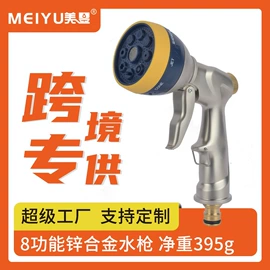 洗车水枪;接头;其他园林工具