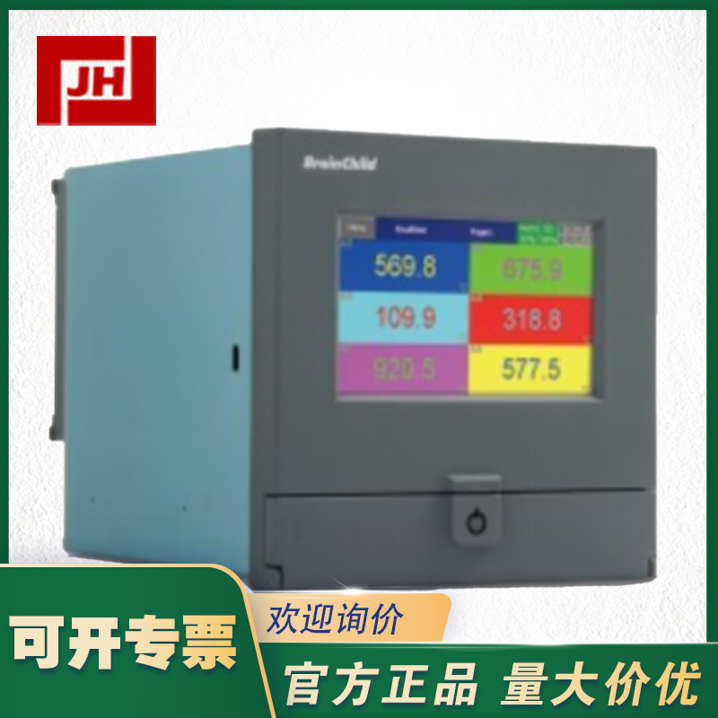 PR10 BRAINCHILD PR10无纸记录仪