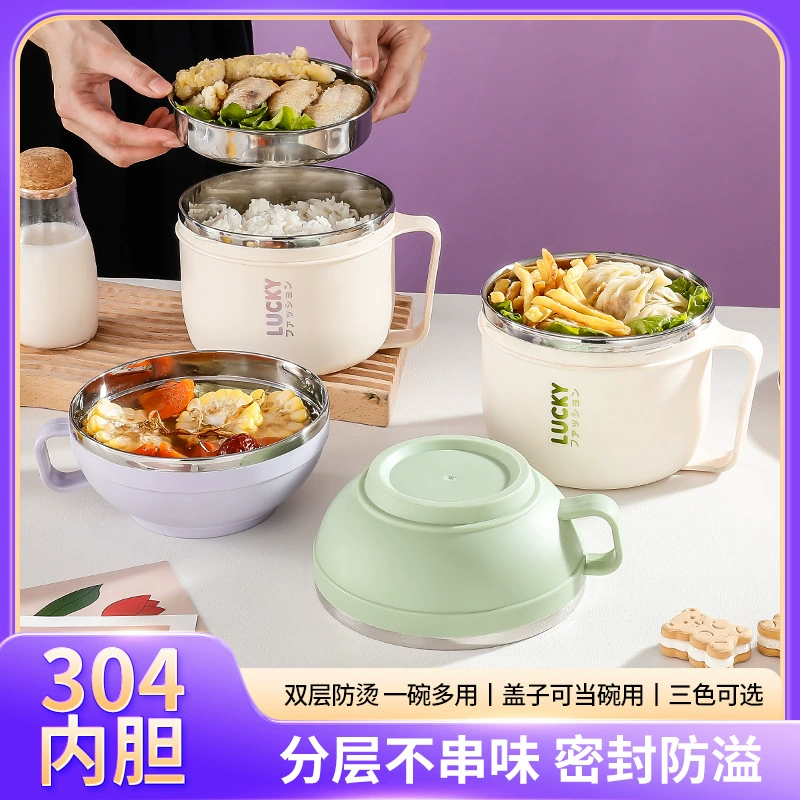 304 из нержавеющей стали фаст-фуд чашка с лапшой миска ланч-бокс большой емкости