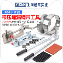 �ܵ�й©�����a������©���߿���30/40/60mm���P�����䓎����o��