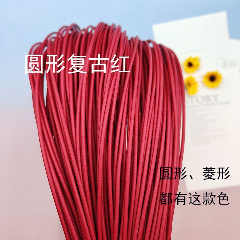 发泡实心2.5毫米藤条用于编织水果盘面包盘猫窝桌面收纳编织直销|undefined