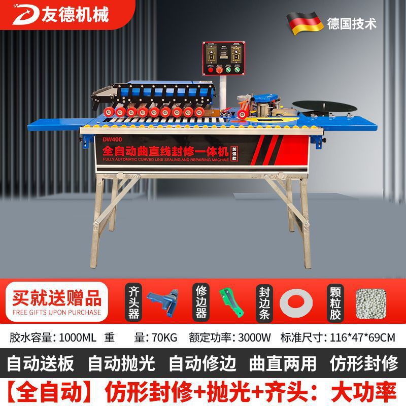 독일 확장 버전: 광택 + 플러시 + 직선: 고출력