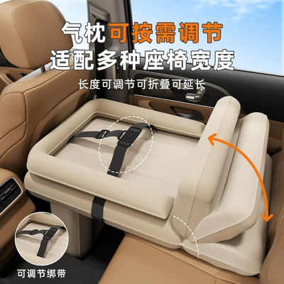 Vehicle-mounted inflatable bed Car Backseat Filler Pad, High-Speed