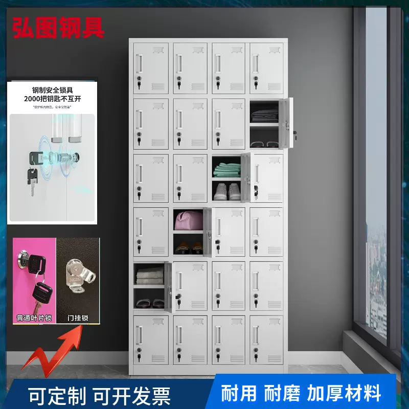 24门铁柜二十四门双层鞋柜厂家员工多门放铁皮柜寄存柜文件柜