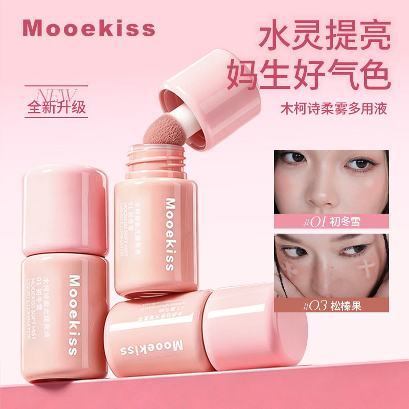 Mukeshi Soft Glow Brightening Liquid Soft Mist Liquid Blush for a Youthful Complexion, Clear and Natural Contouring, and Long-Lasting Radiant Finish Mukeshi Soft Glow Brightening Liquid Soft Mist Liquid Blush for a Youthful Complexion, Clear and Natural Contouring, and Long-Lasting Radiant Finish